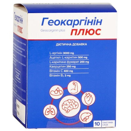 Геокаргінін Плюс саше №10