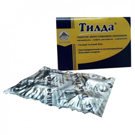 Тилда таблетки знеболюючі, 200 шт.