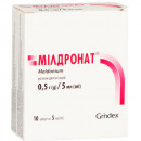 Мілдронат розчин для ін'єкцій по 5 мл в ампулах, 0,5 г/5 мл, 10 шт.
