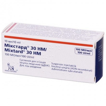 Мікстард 30нм суспензія для ін'єкції, 100МЕ/мл, 10 мл