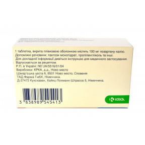 Лориста таблетки по 100 мг, 30 шт.