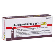 Ибандроновая кислота-Виста таблетки по 150 мг, 3 шт.