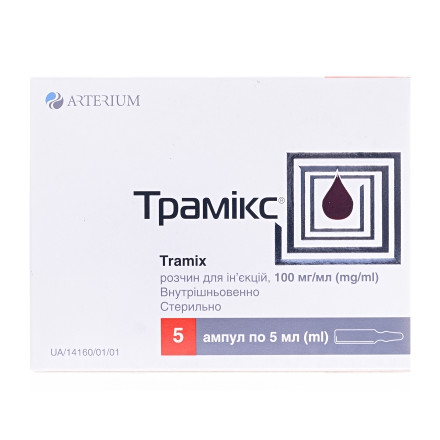 Трамікс р-н д/ін. 10% амп. 5 мл №5