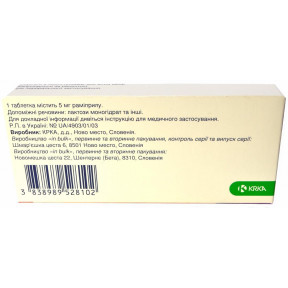 Амприл таблетки по 5 мг, 30 шт.