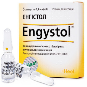 Энгистол раствор для инъекций, 5 шт.