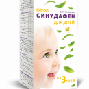 Синудафен для дітей сироп рослинний протизапальний флакон 100 мл