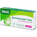Дезлоратадин-Тева табл.п/о 5мг №10