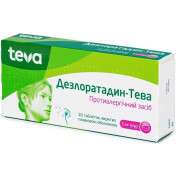 Дезлоратадин-Тева табл.п/о 5мг №10