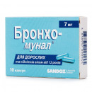 Бронхо-мунал капсули 7 мг №10