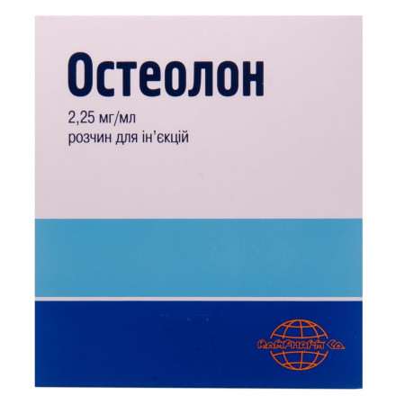 Остеолон раствор для инъекций 2,25 мг/мл, ампула, 1мл, 25 шт.