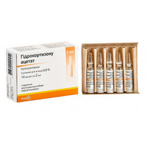 Гідрокортизону Ацетат суспензія для ін'єкцій 25 мг/мл, в ампулах по 2 мл, 10 шт. - Фармак