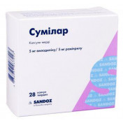 Сумилар капсулы по 5 мг/5 мг, 28 шт.