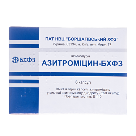 Азитроміцин капс 250мг №6(20%)