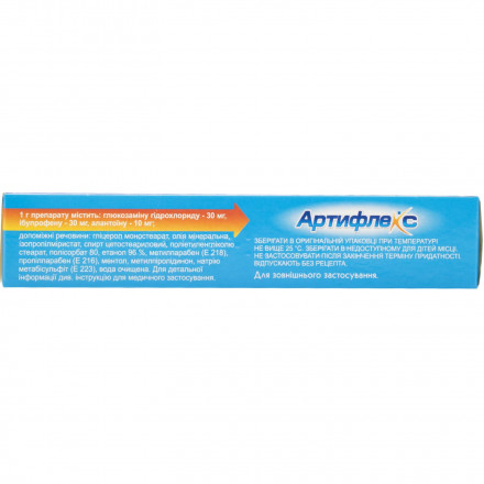 Артифлекс крем, 40 г