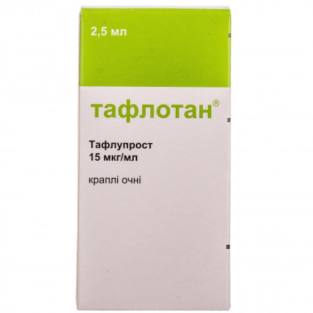 Тафлотан глазные капли по 15 мкг / мл, 2,5 мл