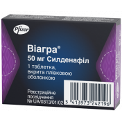 Виагра таблетки при эректильной дисфункции по 50 мг, 1 шт.