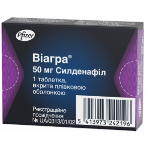 Виагра таблетки при эректильной дисфункции по 50 мг, 1 шт.
