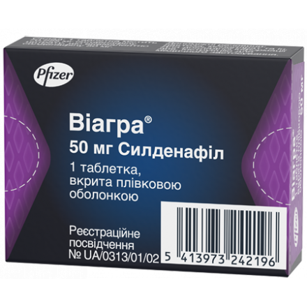 Виагра таблетки при эректильной дисфункции по 50 мг, 1 шт.