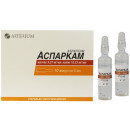 Аспаркам розчин для ін'єкцій по 5 мл, 10 шт.