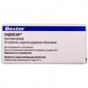 Эндоксан 50 мг №50 таблетки