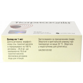 Тиотриазолин раствор в ампулах по 4 мл, 2,5%, 10 шт.