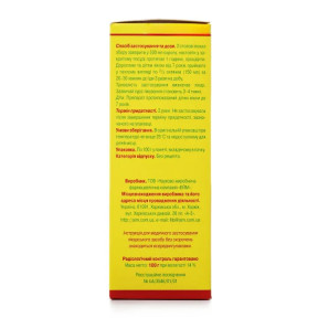 Сбор Бронхофит 100 г