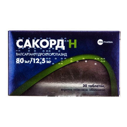 Сакорд Н таблетки по 80 мг/12,5 мг, 30 шт.
