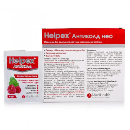 Хелпекс Антиколд Нео порошок для орального розчину зі смаком малини по 4 г в саше, 10 шт.