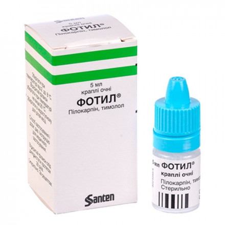 Фотил краплі очні 2% в флаконі по 5 мл