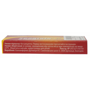 Седалгін Плюс таблетки знеболюючі, 10 шт.