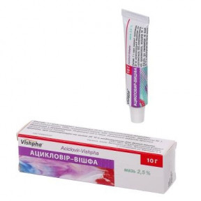 Ацикловір 2,5% мазь 10г