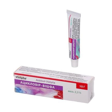Ацикловір 2,5% мазь 10г
