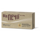 Від Печії Са та Mg табл жувал. смак апельс №10