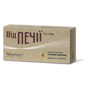 Від Печії Са та Mg табл жувал. смак апельс №10