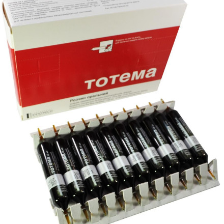 Тотема раствор оральный при анемии по 10 мл, 20 шт.