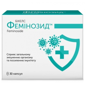 Фемінозид капс.№30