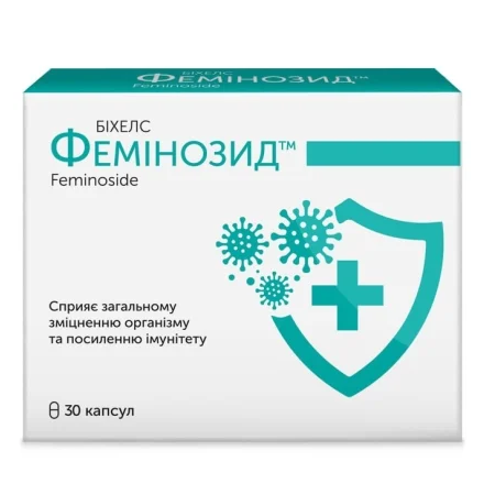 Фемінозид капс.№30