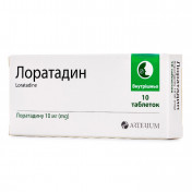 Лоратадин таблетки от аллергии по 10 мг, 10 шт.