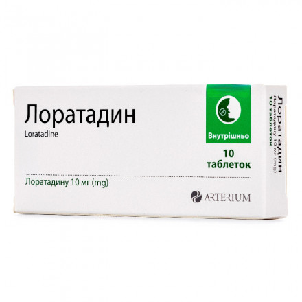 Лоратадин таблетки от аллергии по 10 мг, 10 шт.