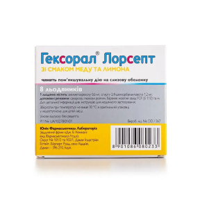 Гексорал Лорсепт льодяники при захворюваннях горла зі смаком меду та лимона, 8 шт.