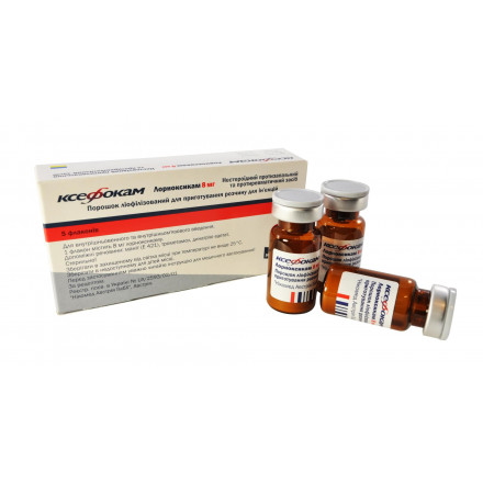 Ксефокам порошок для приготовления раствора для инъекций, 8 мг, 5 шт.