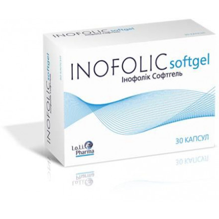 Інофолік Софтгель №30 капсули