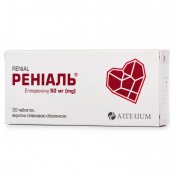 Реніаль таблетки по 50 мг, 30 шт.