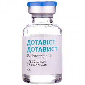 Дотавист раствор для инъекций, 279,32 мг/мл (0,5 ммоль/мл), по 15 мл во флаконе