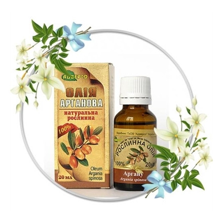 Олія арганова 20 мл