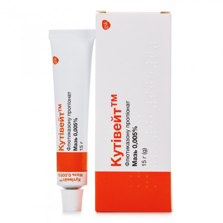 Кутівейт мазь 0,005%, 15 г