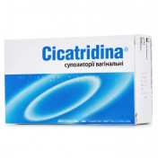 Цікатрідіна свічки вагінальні, 10 шт.