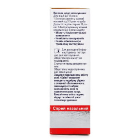 Квікс Евкаліпт спрей, 30 мл