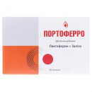 Портоферро капс.№30&