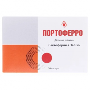 Портоферро капс.№30&